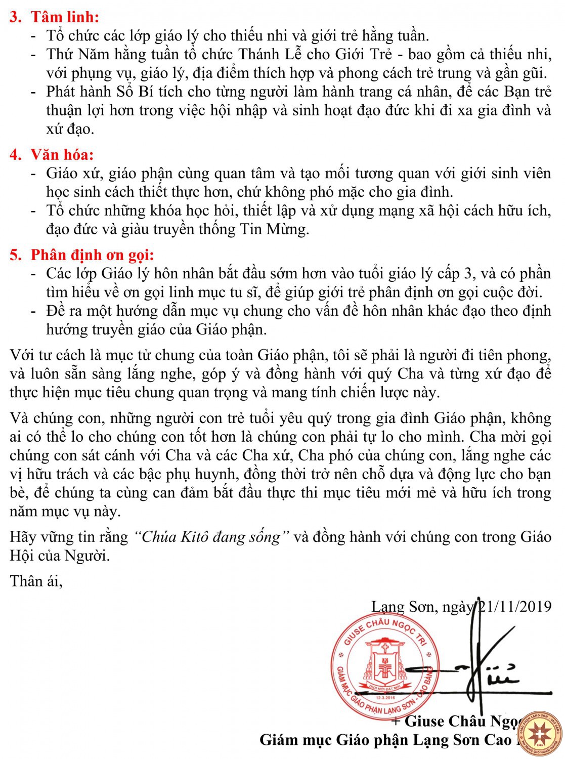 viber image 2019 12 09 13 34 02