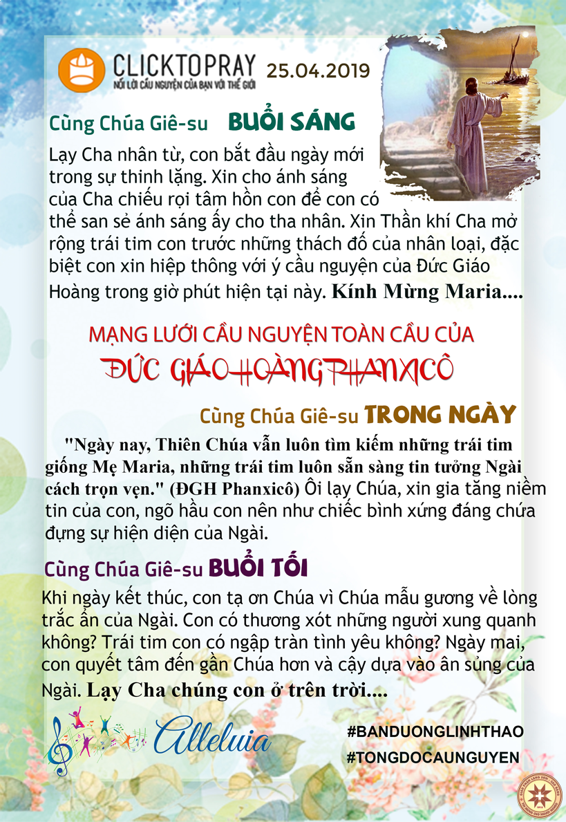 Tông đồ Cầu nguyện, ngày 25-4