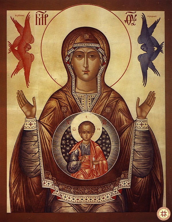 Kinh xin ơn bền đỗ